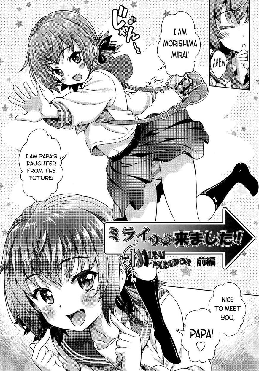 Mirai Paradox 1
