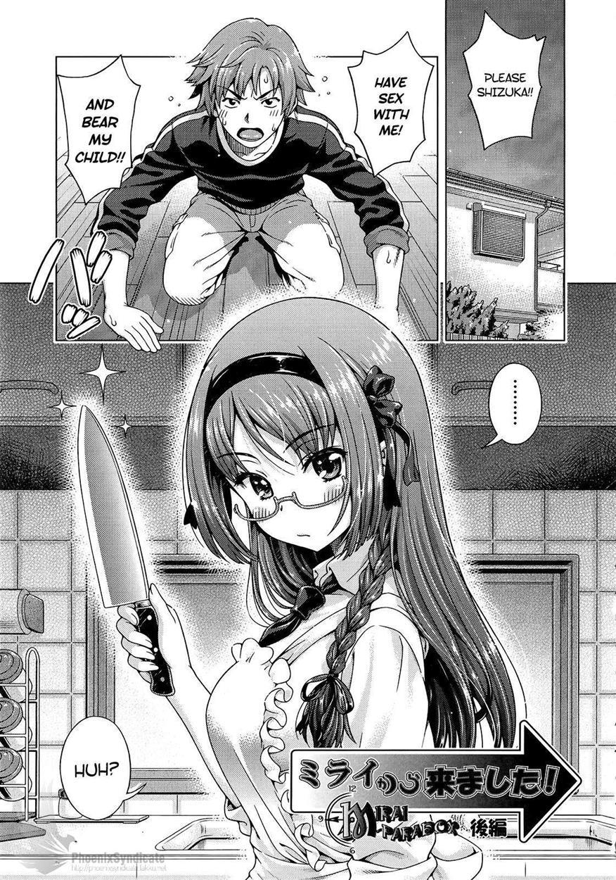 Mirai Paradox 1