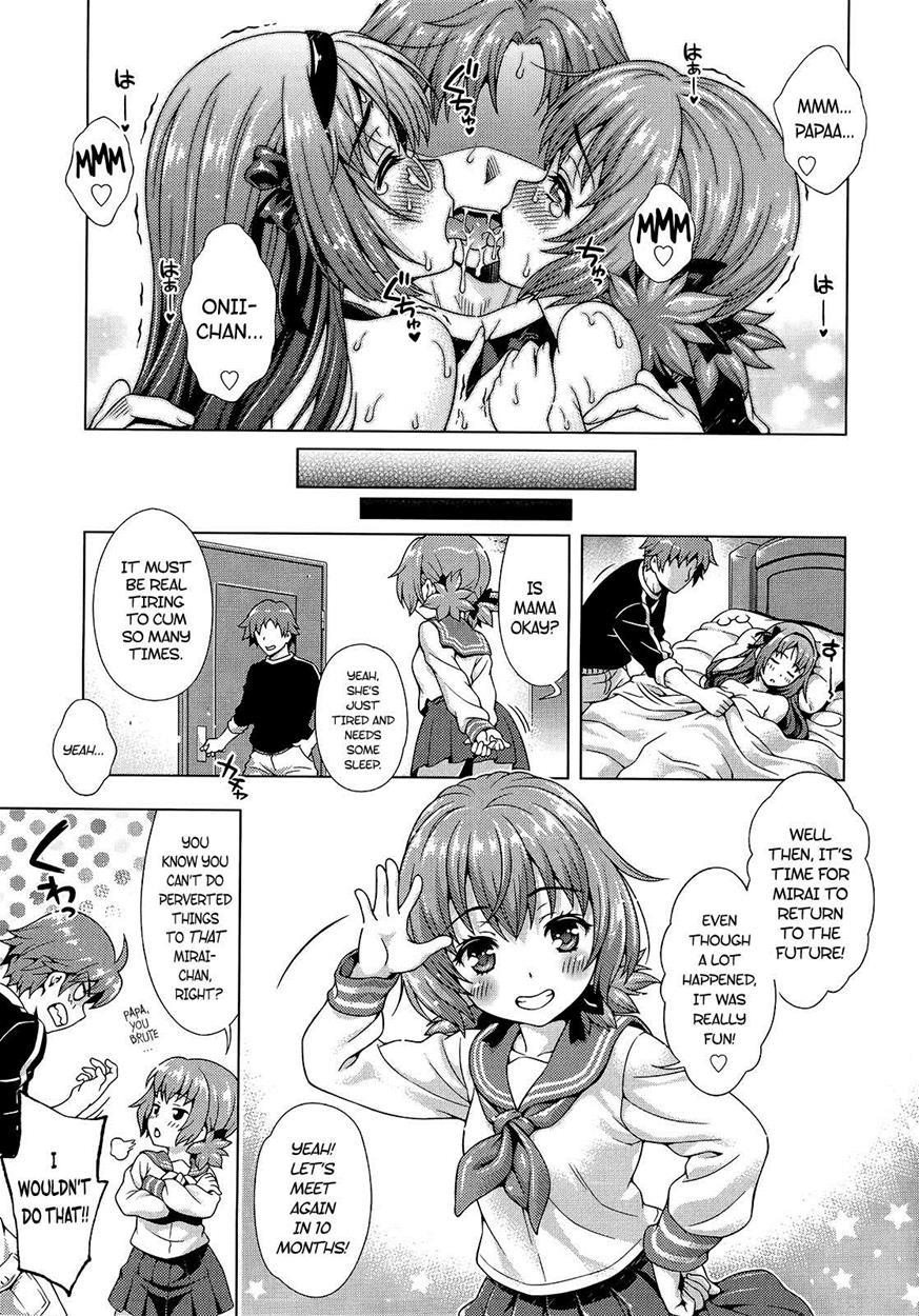Mirai Paradox 1