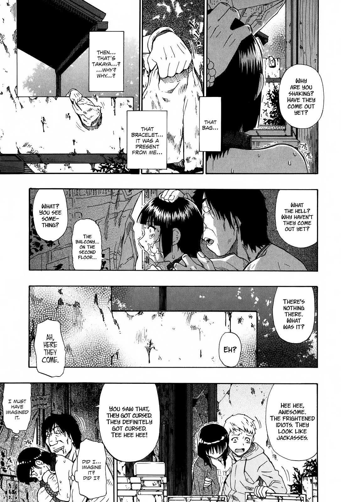 Miru Mo Muzan 1