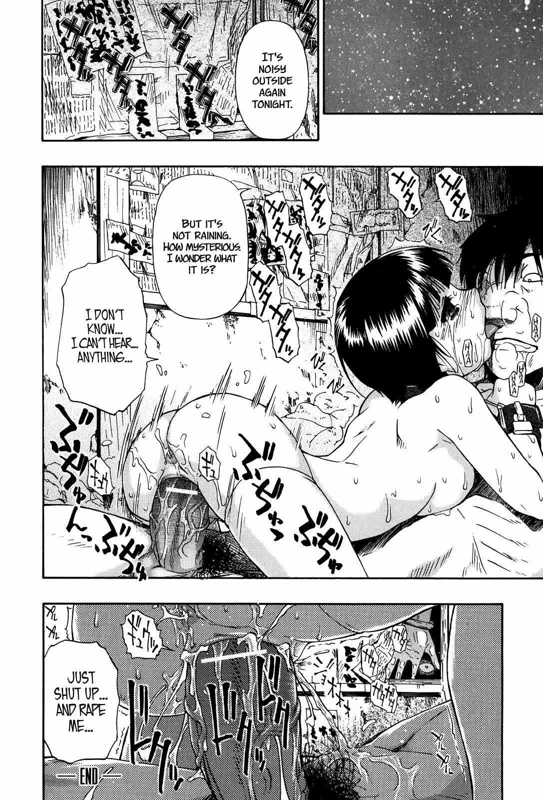Miru Mo Muzan 1