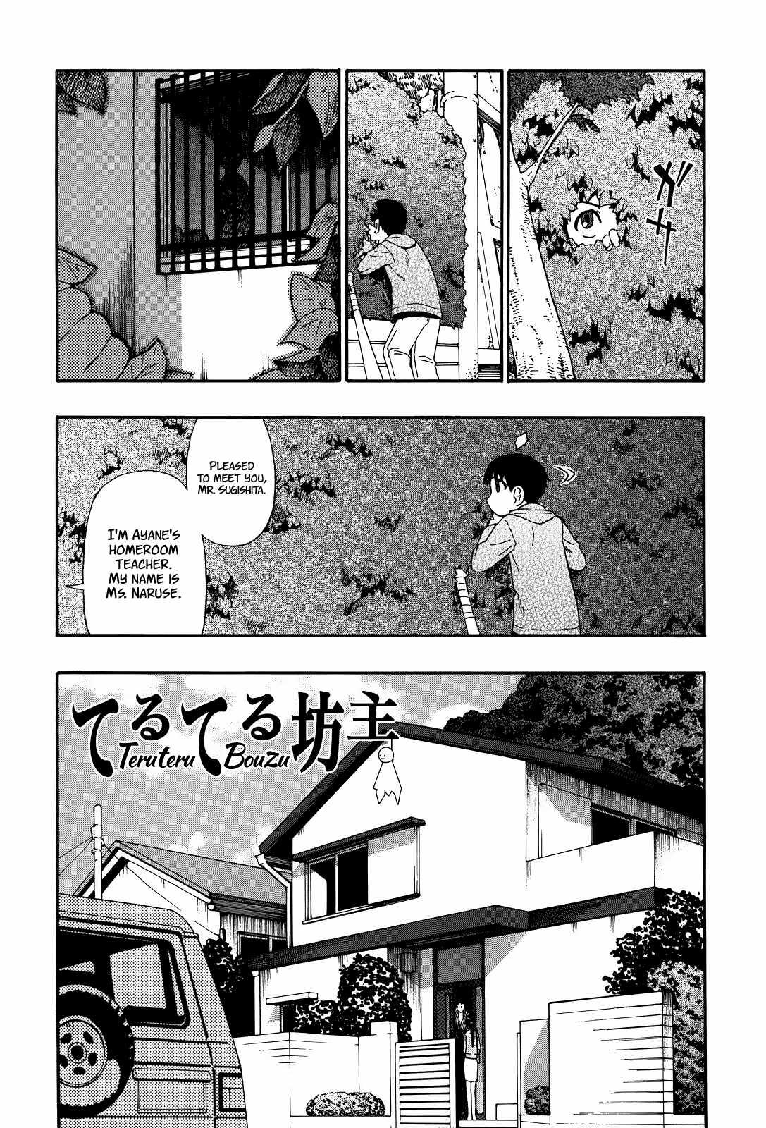 Miru Mo Muzan 2