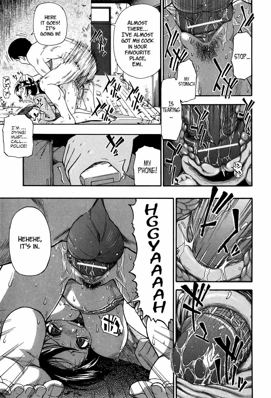 Miru Mo Muzan 2