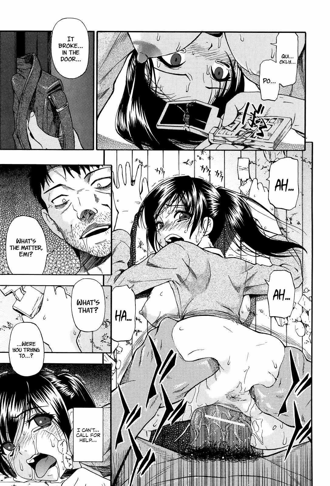 Miru Mo Muzan 2