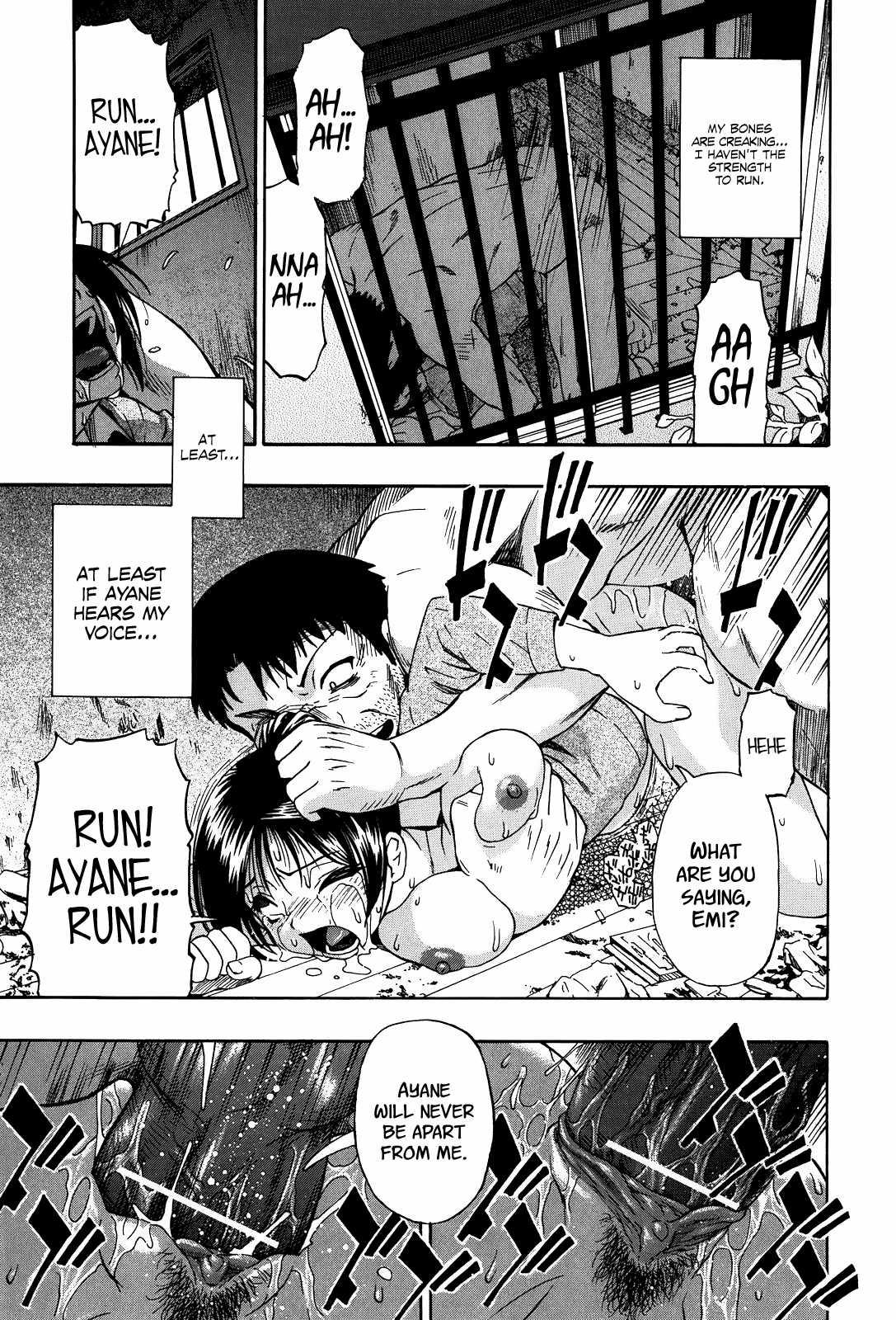 Miru Mo Muzan 2