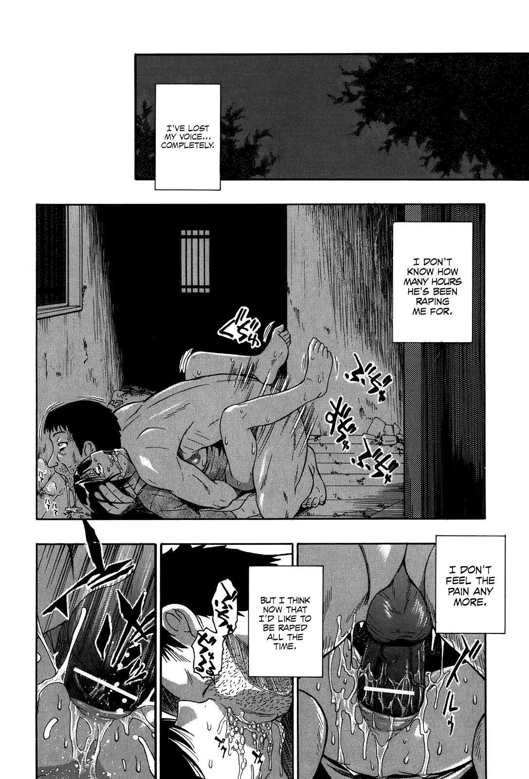Miru Mo Muzan 2