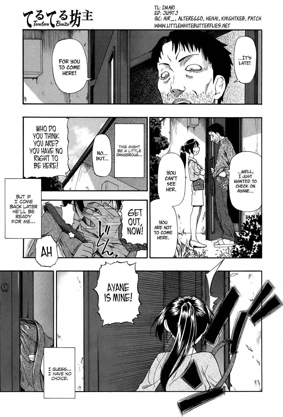 Miru Mo Muzan 2