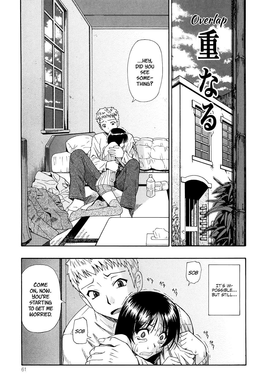 Miru Mo Muzan 4