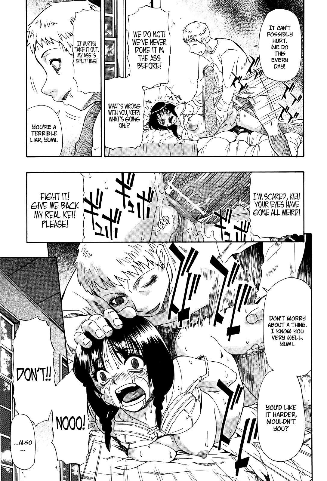 Miru Mo Muzan 4