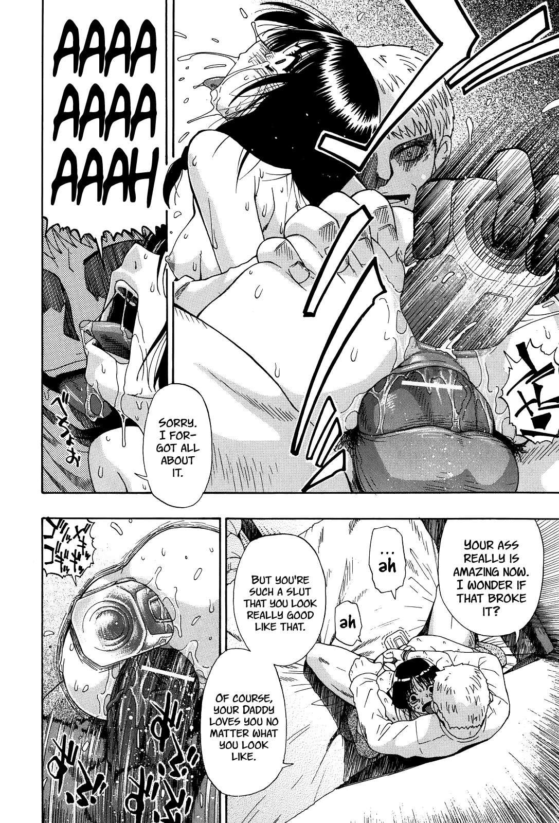 Miru Mo Muzan 4