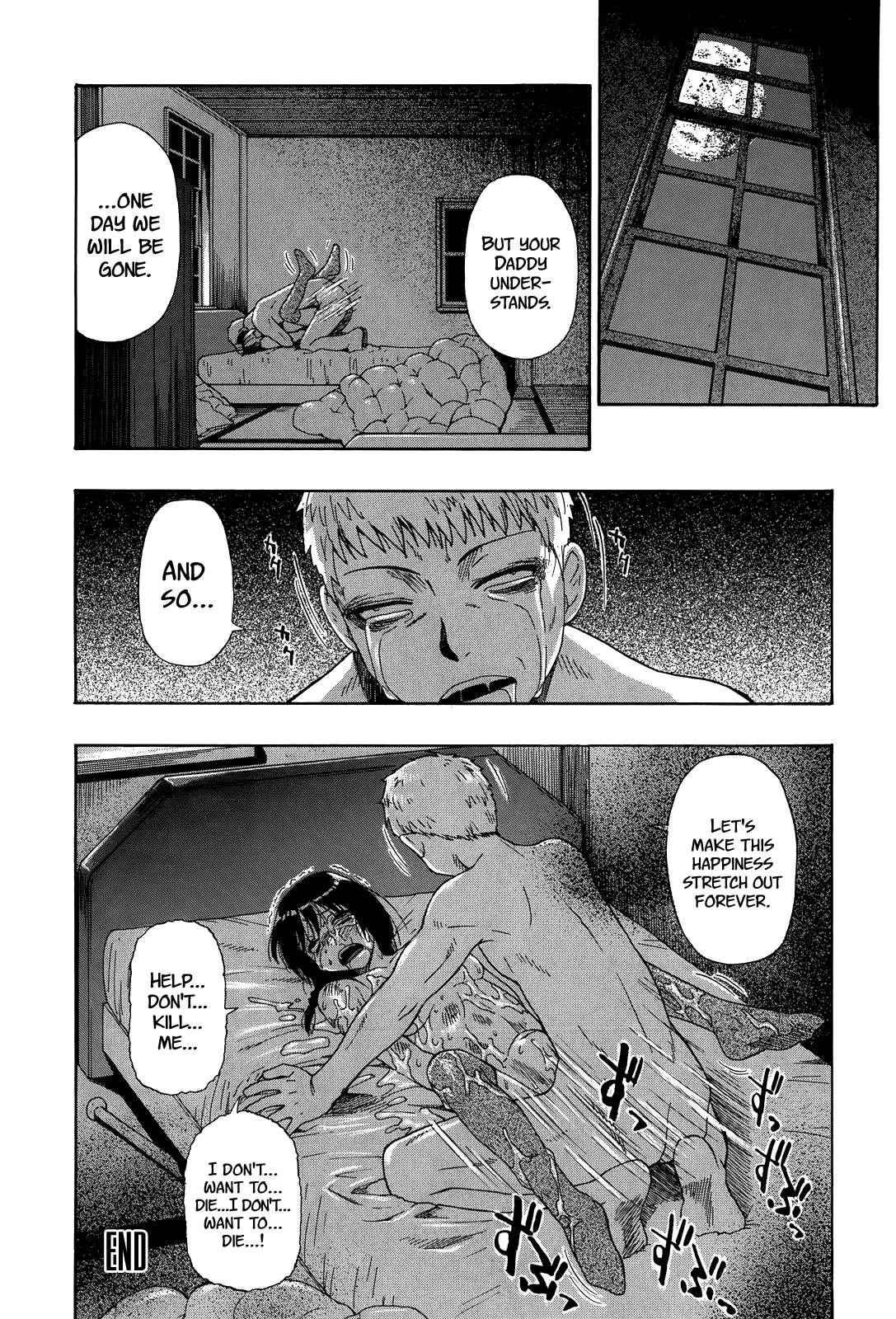 Miru Mo Muzan 4
