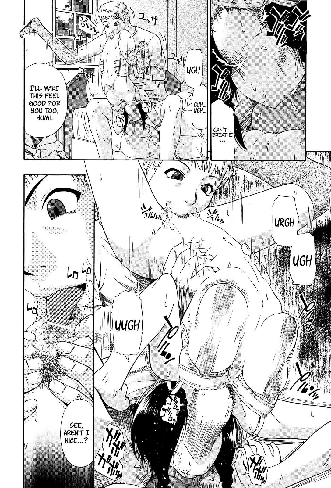 Miru Mo Muzan 4
