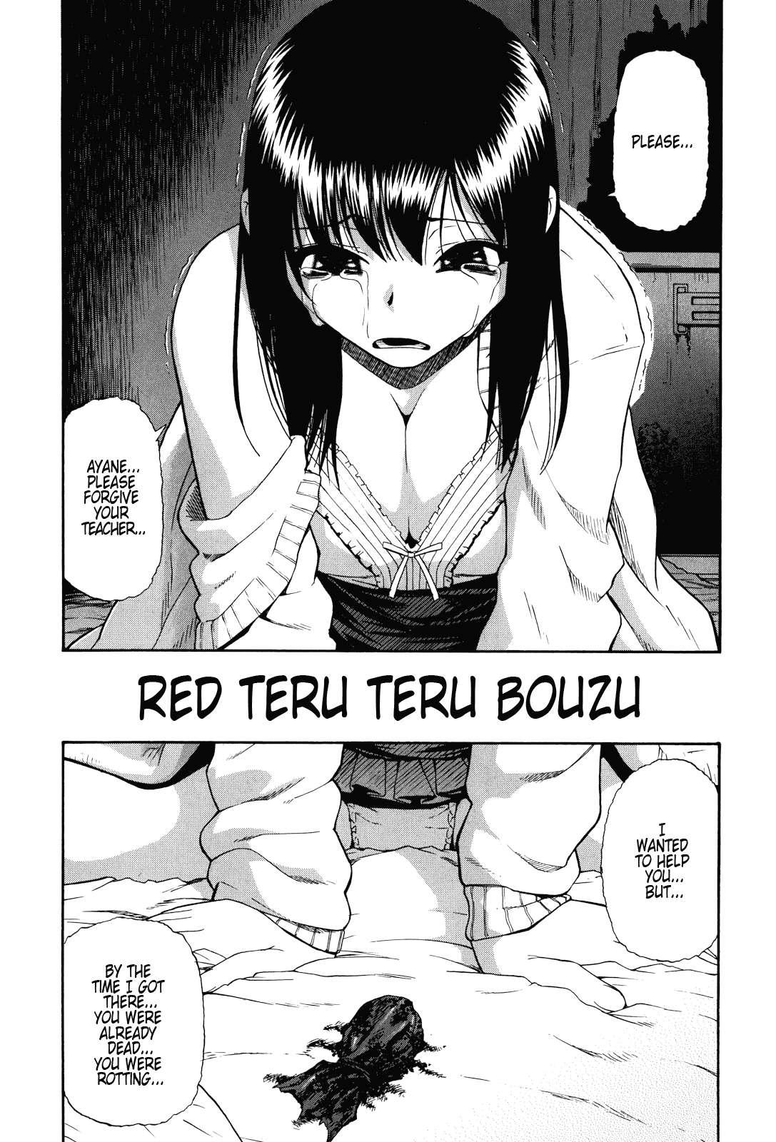 Miru Mo Muzan 5