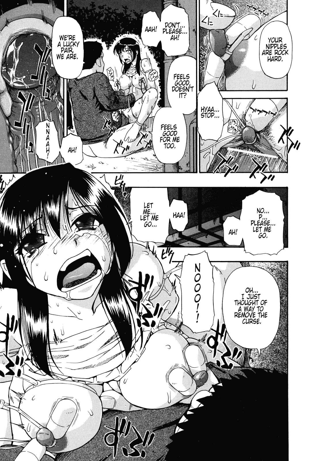 Miru Mo Muzan 5