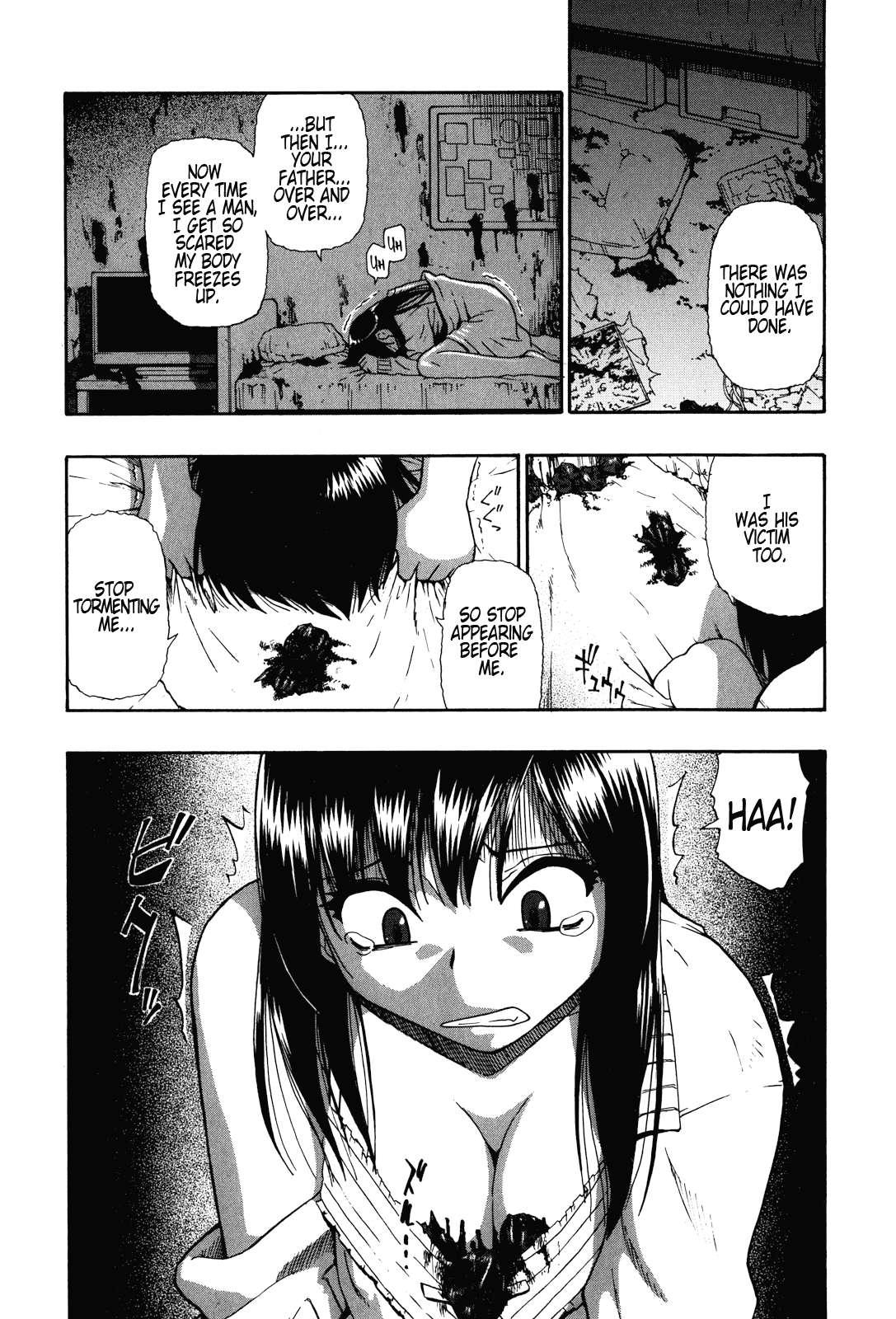 Miru Mo Muzan 5
