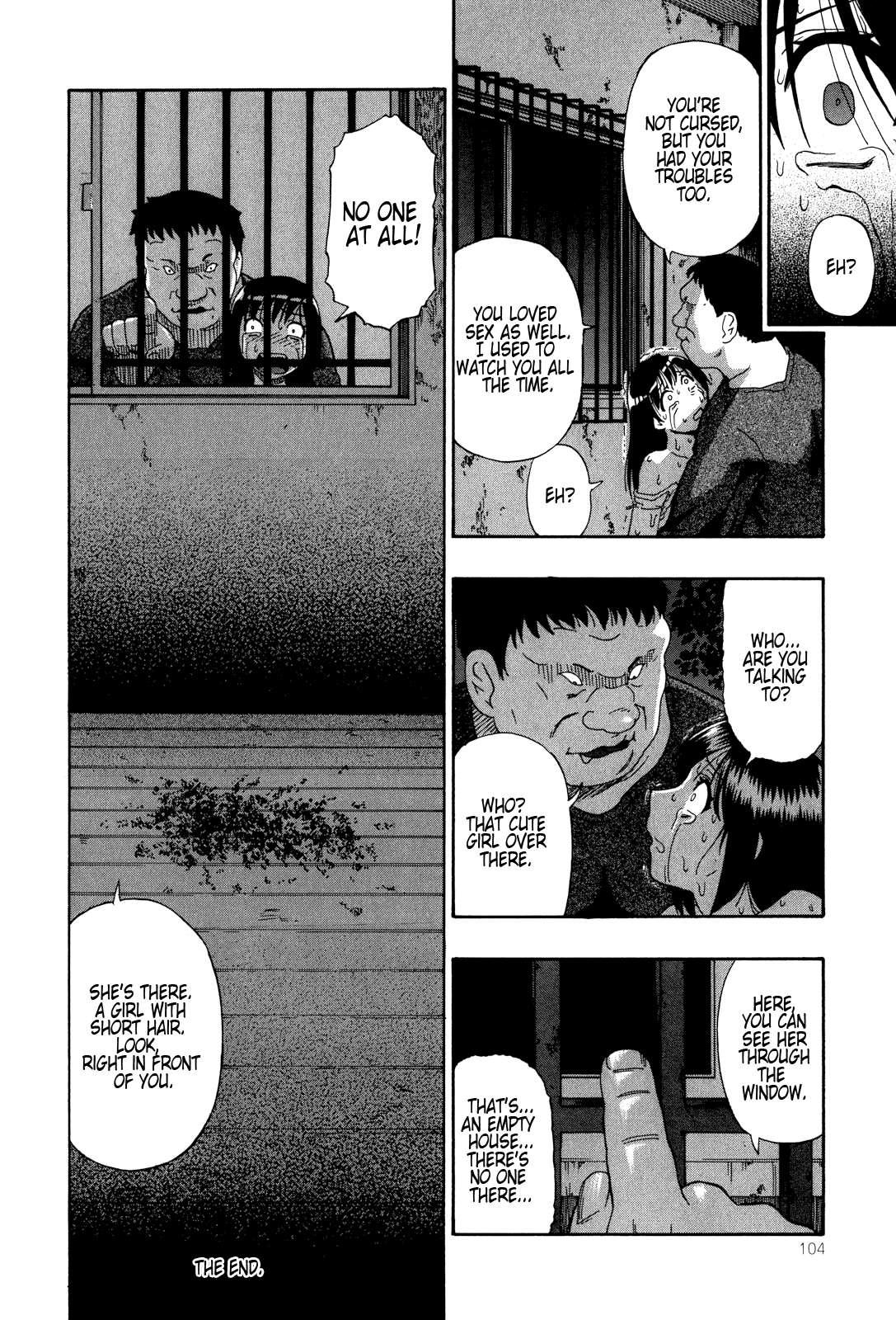 Miru Mo Muzan 5