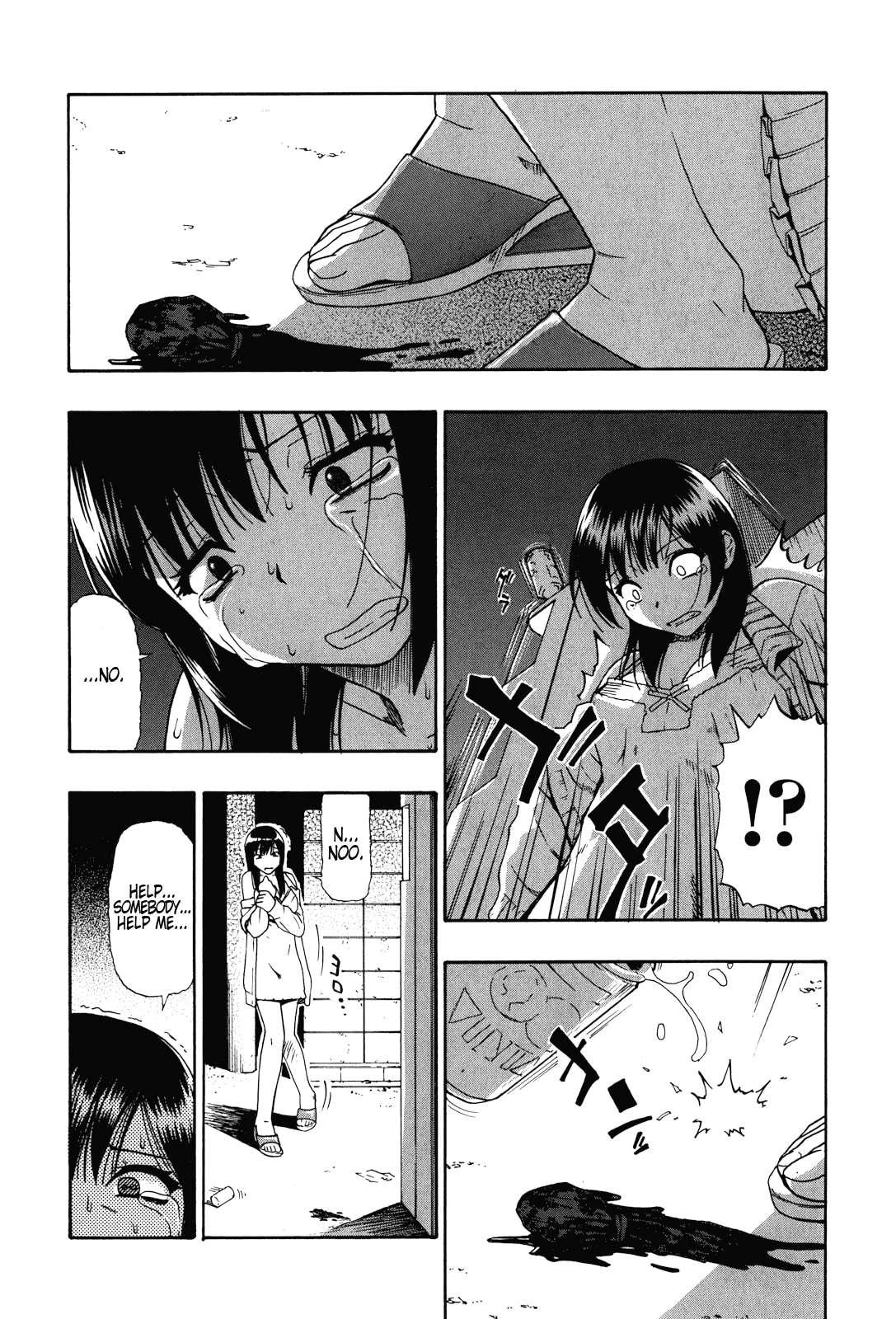 Miru Mo Muzan 5