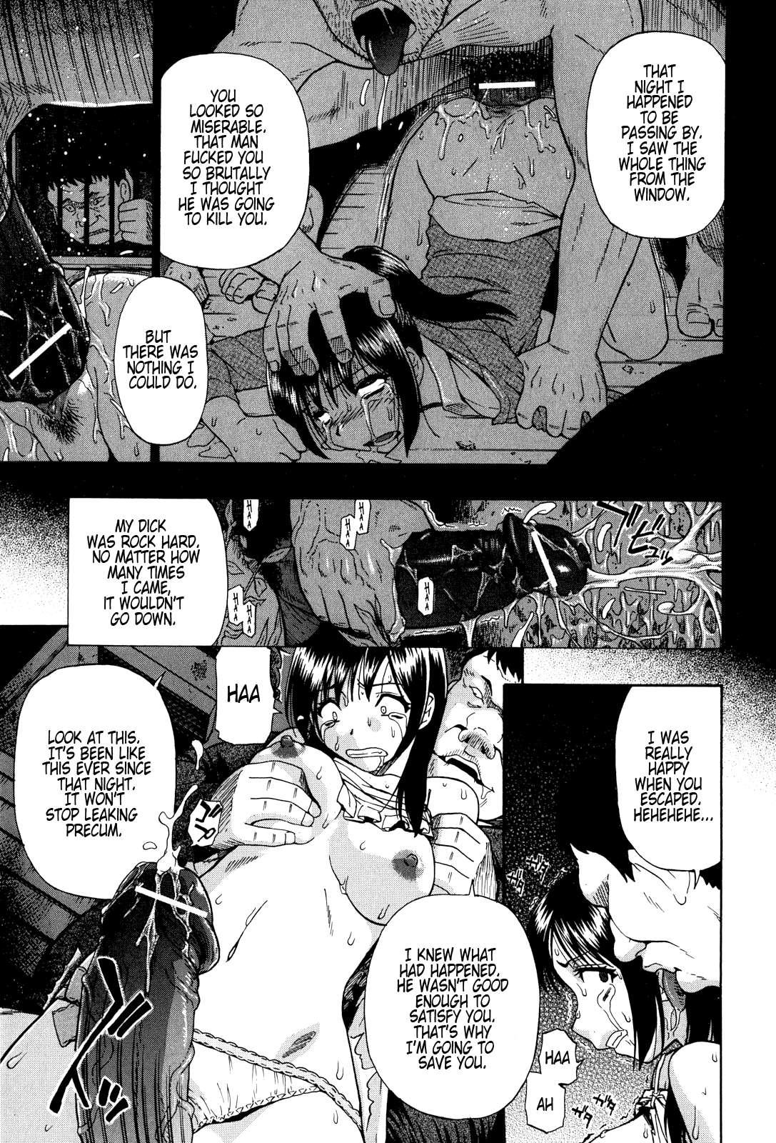 Miru Mo Muzan 5