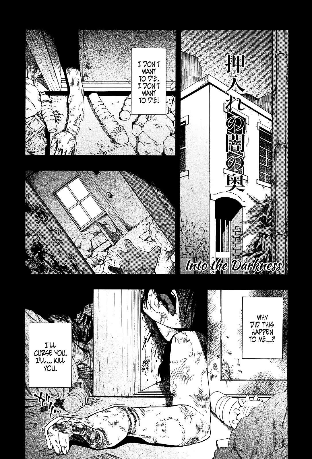 Miru Mo Muzan 6