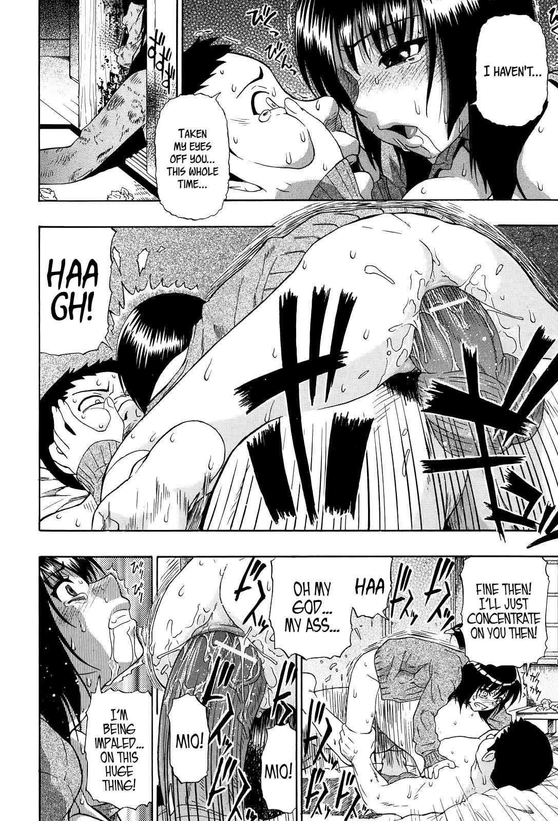 Miru Mo Muzan 6
