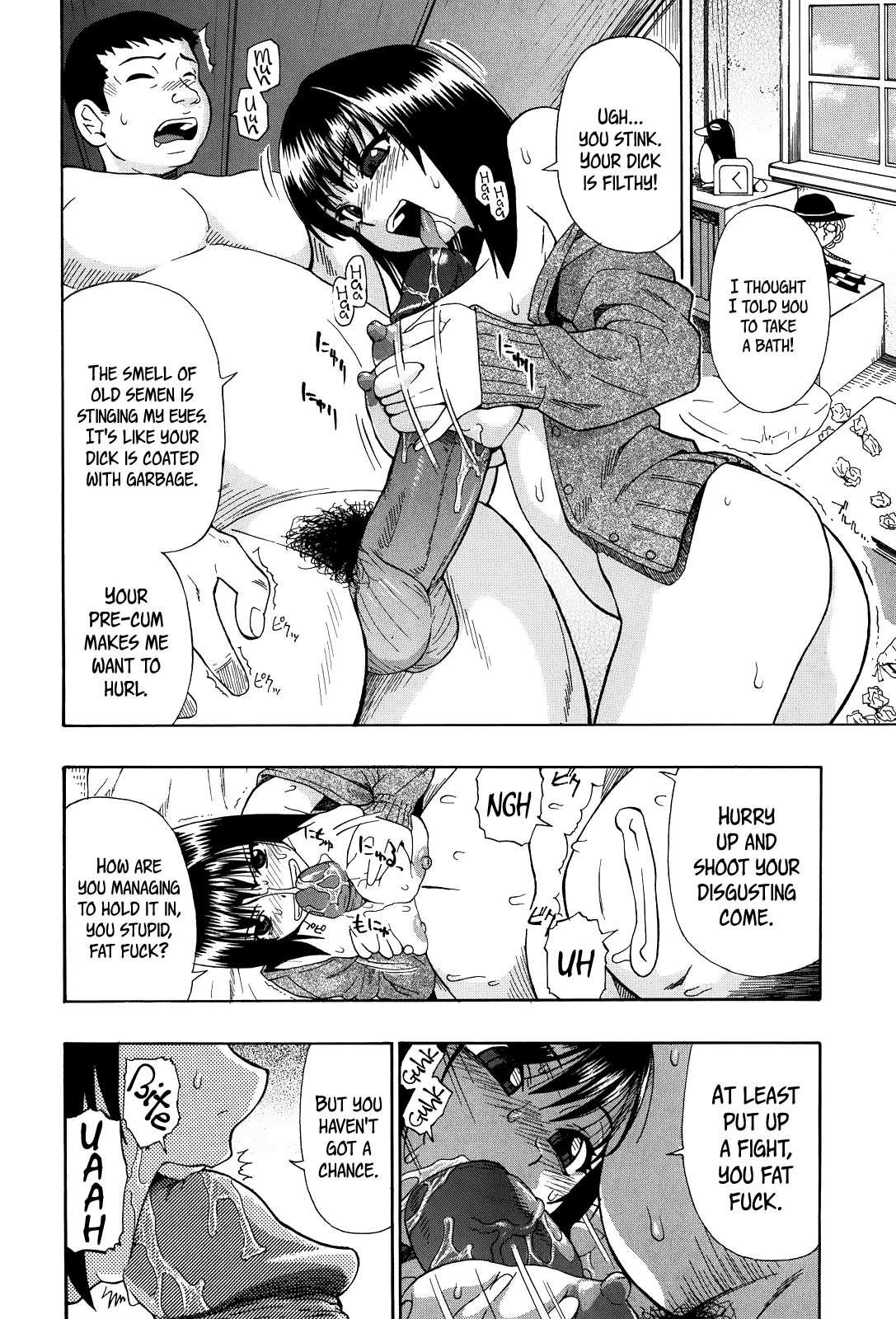 Miru Mo Muzan 6