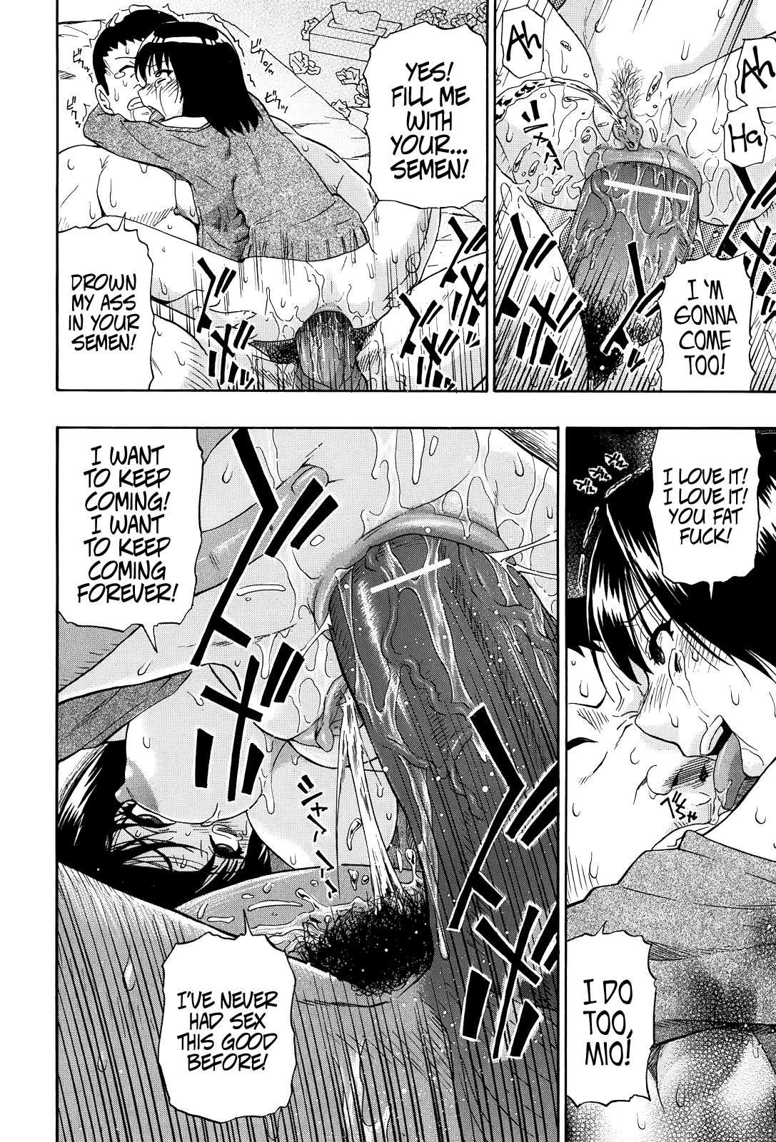 Miru Mo Muzan 6