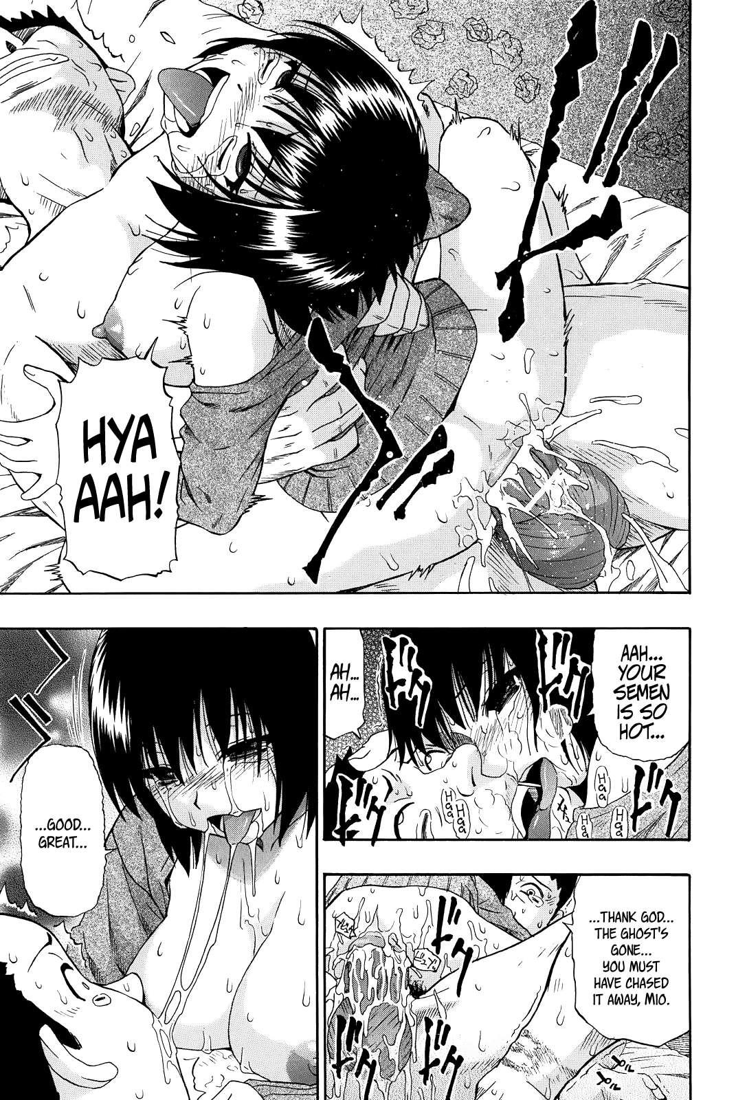 Miru Mo Muzan 6