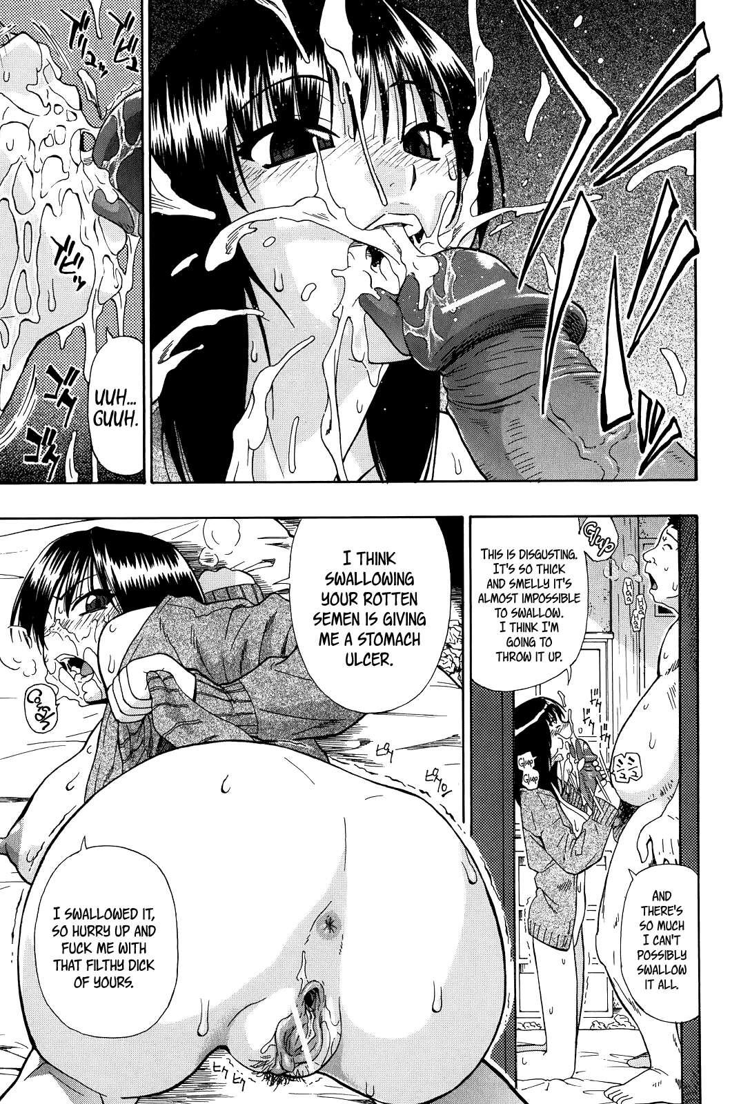 Miru Mo Muzan 6