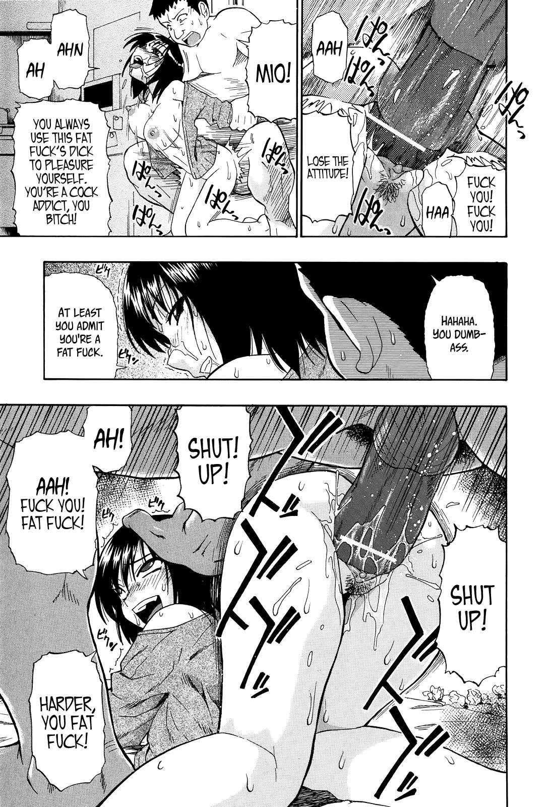 Miru Mo Muzan 6