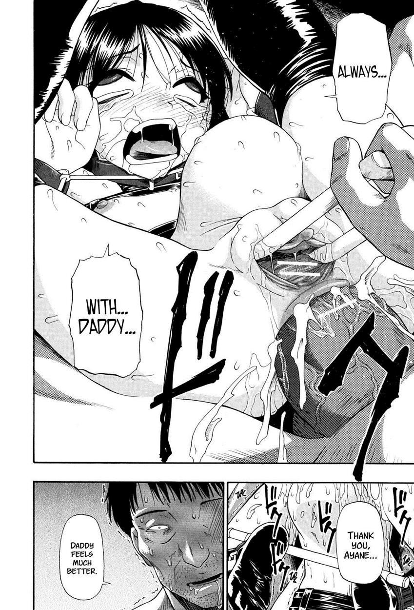 Miru Mo Muzan 7
