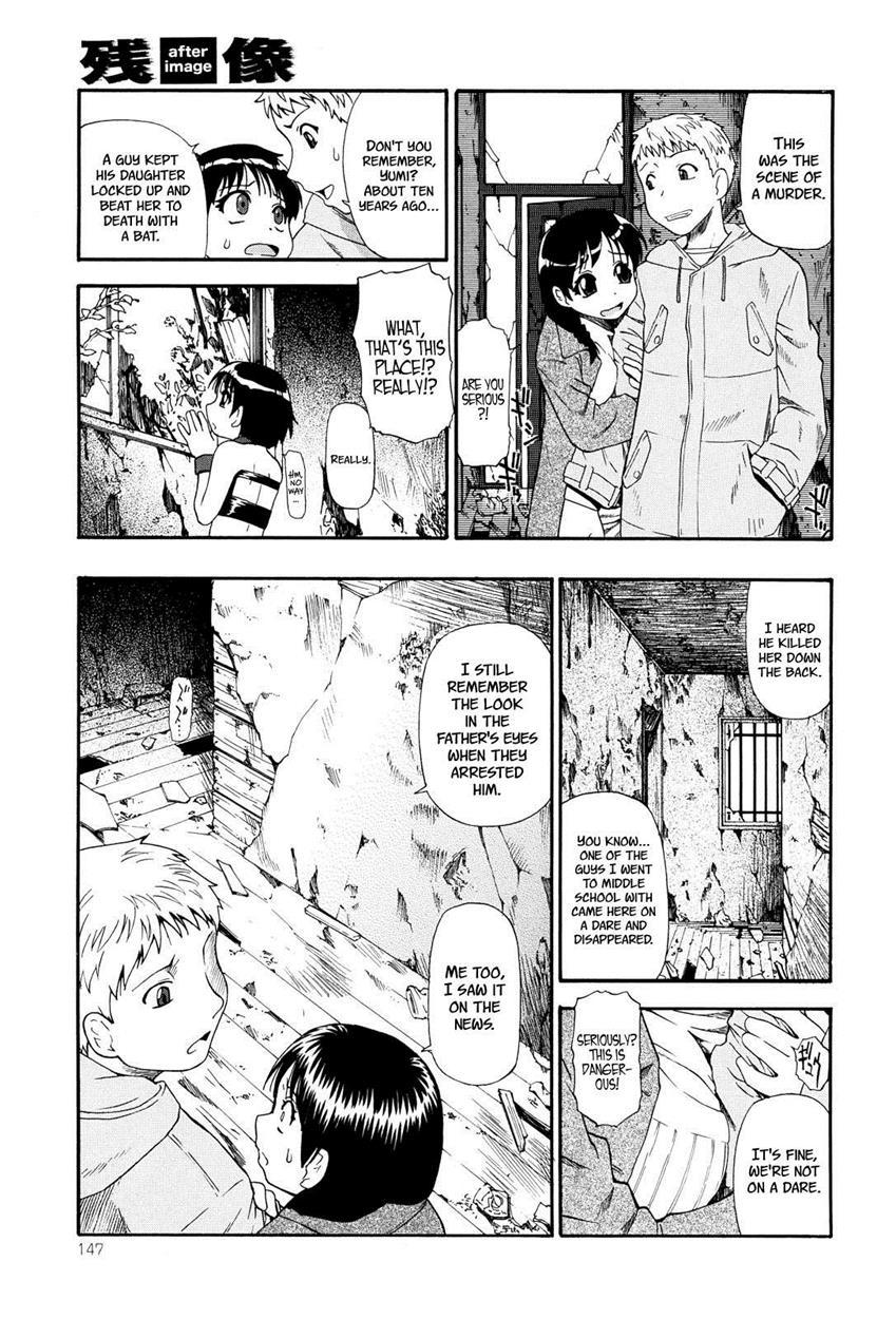 Miru Mo Muzan 7