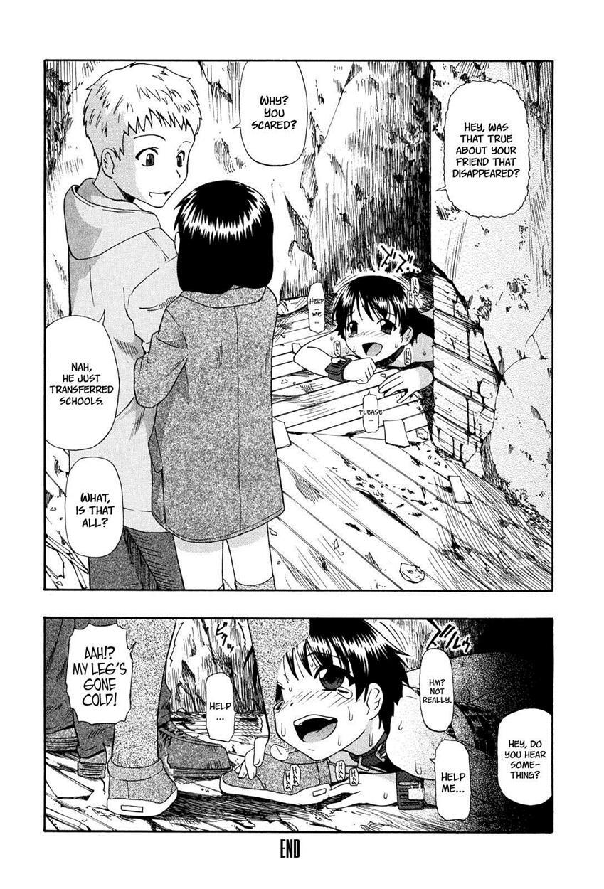 Miru Mo Muzan 7