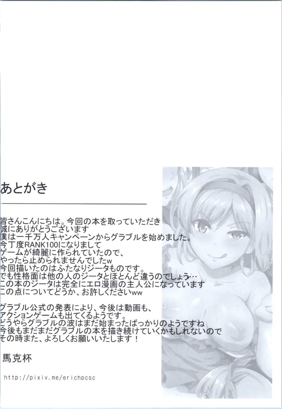 Miryou Kikuudan 1