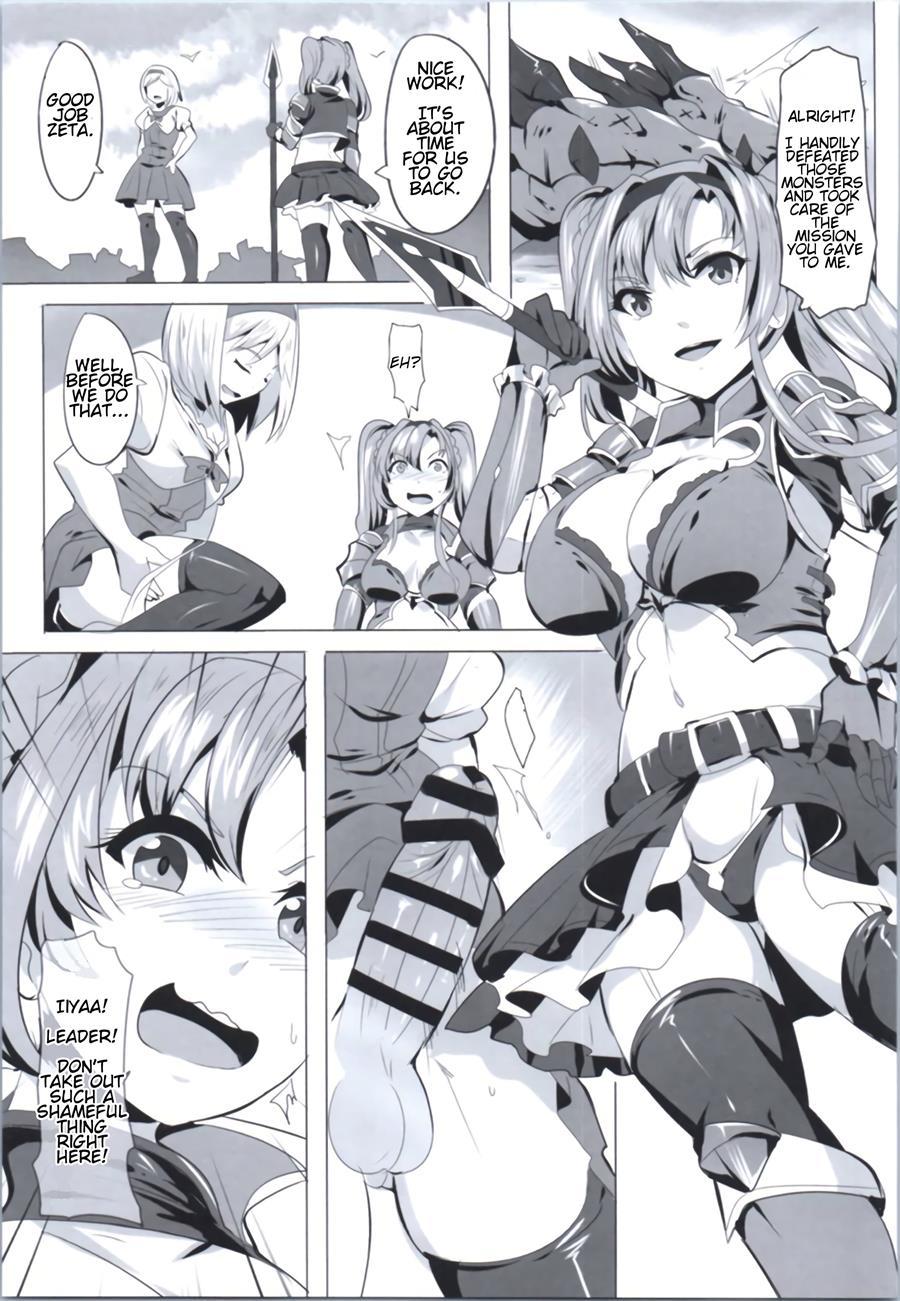 Miryou Kikuudan 1