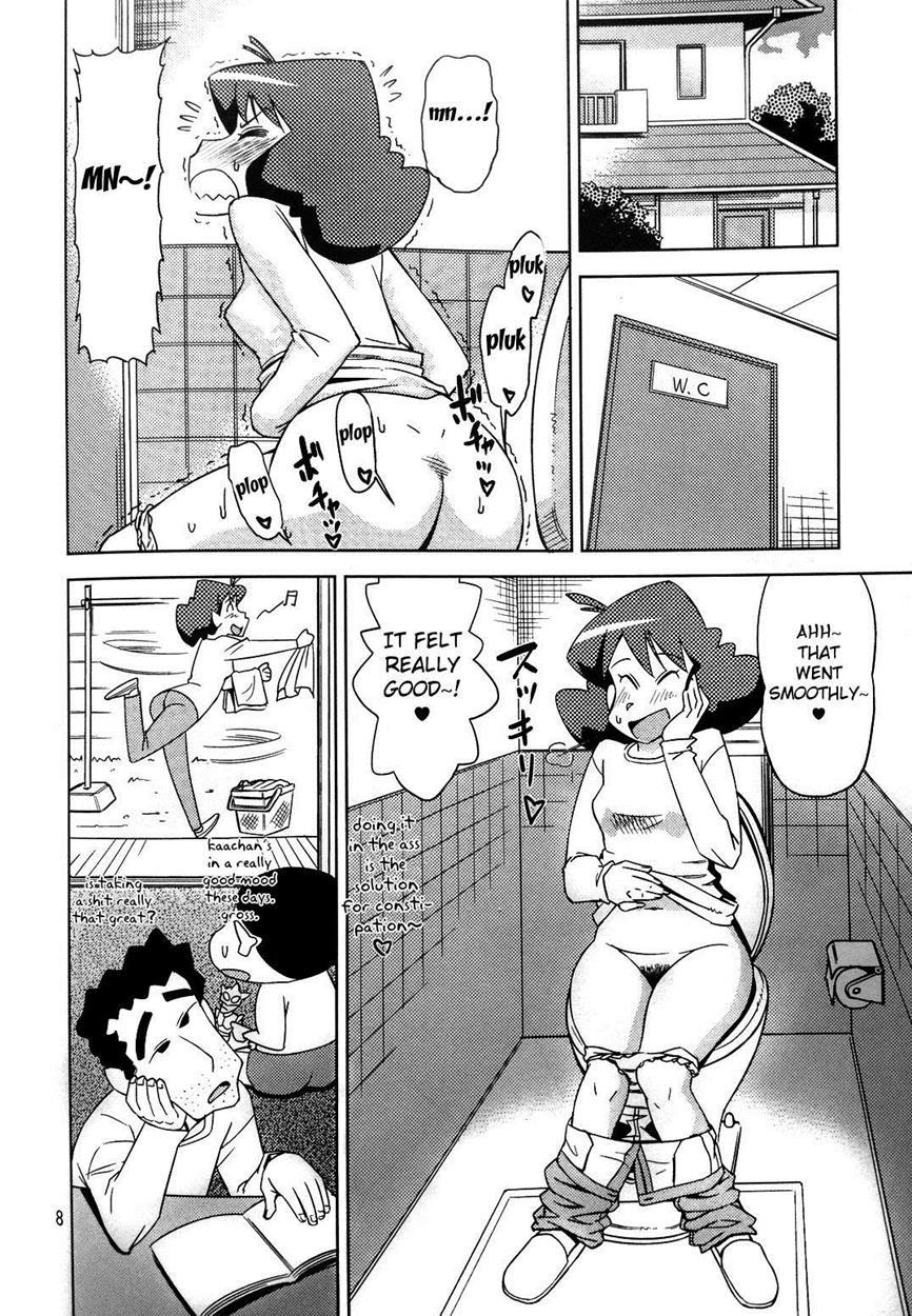 Misae-san No Shiri Ass 1