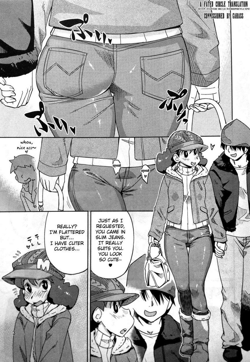 Misae-san No Shiri Ass 1