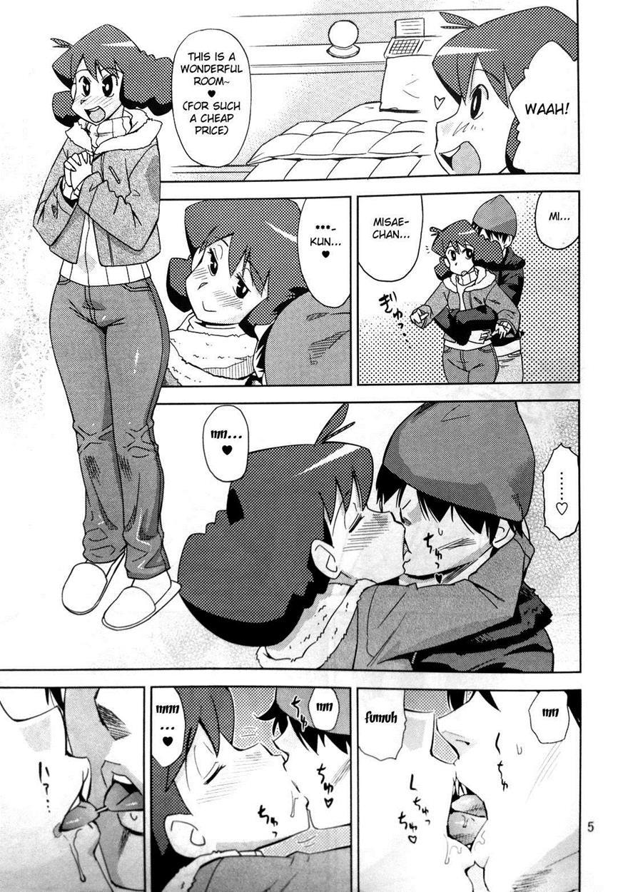 Misae-san No Shiri Ass 1