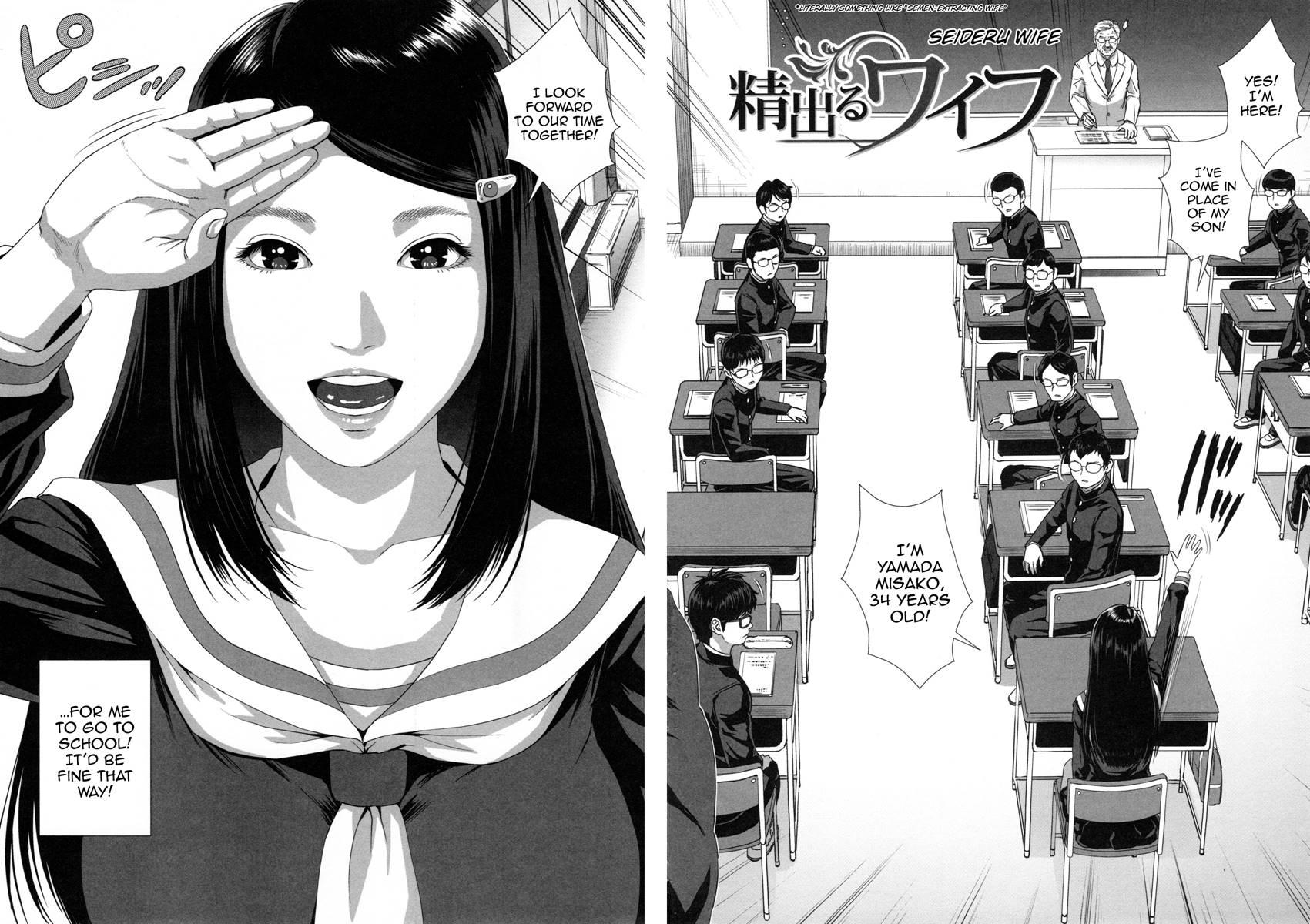 Misako, The 34 Year Old Housewife And High School Girl 1