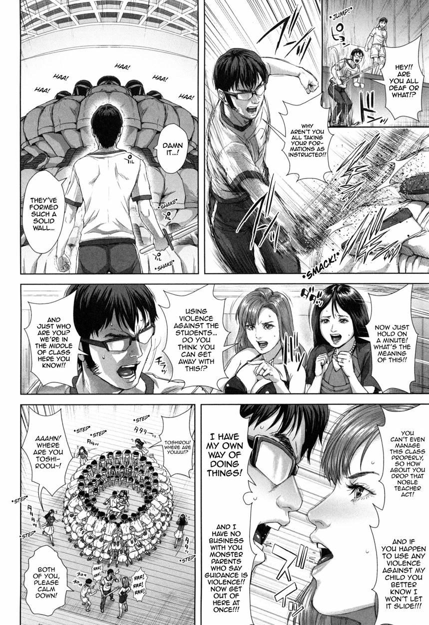Misako, The 34 Year Old Housewife And High School Girl 5