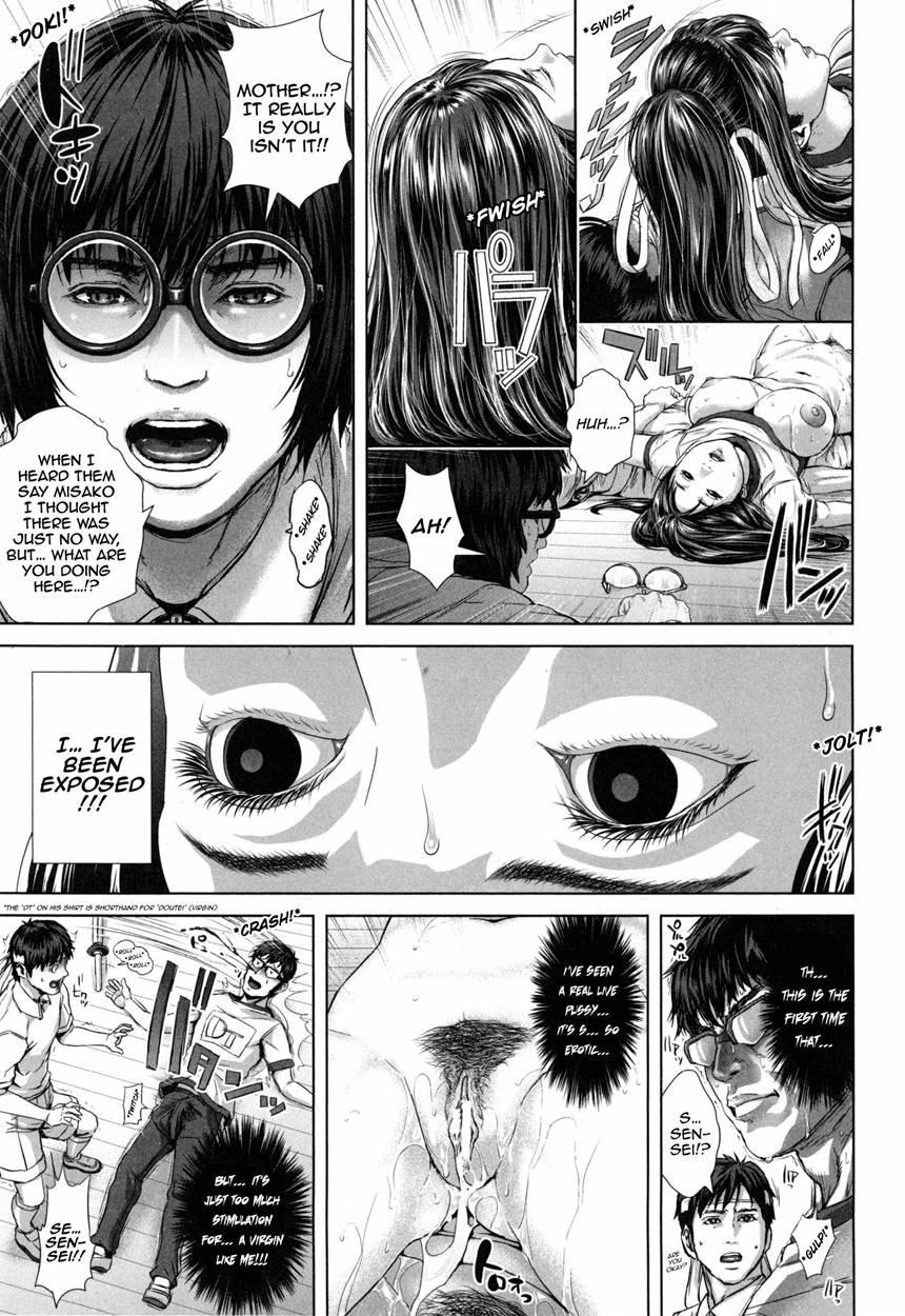 Misako, The 34 Year Old Housewife And High School Girl 5
