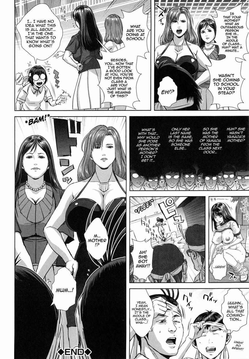 Misako, The 34 Year Old Housewife And High School Girl 5