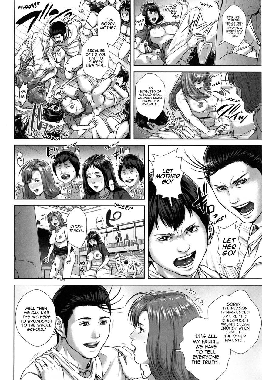 Misako, The 34 Year Old Housewife And High School Girl 7