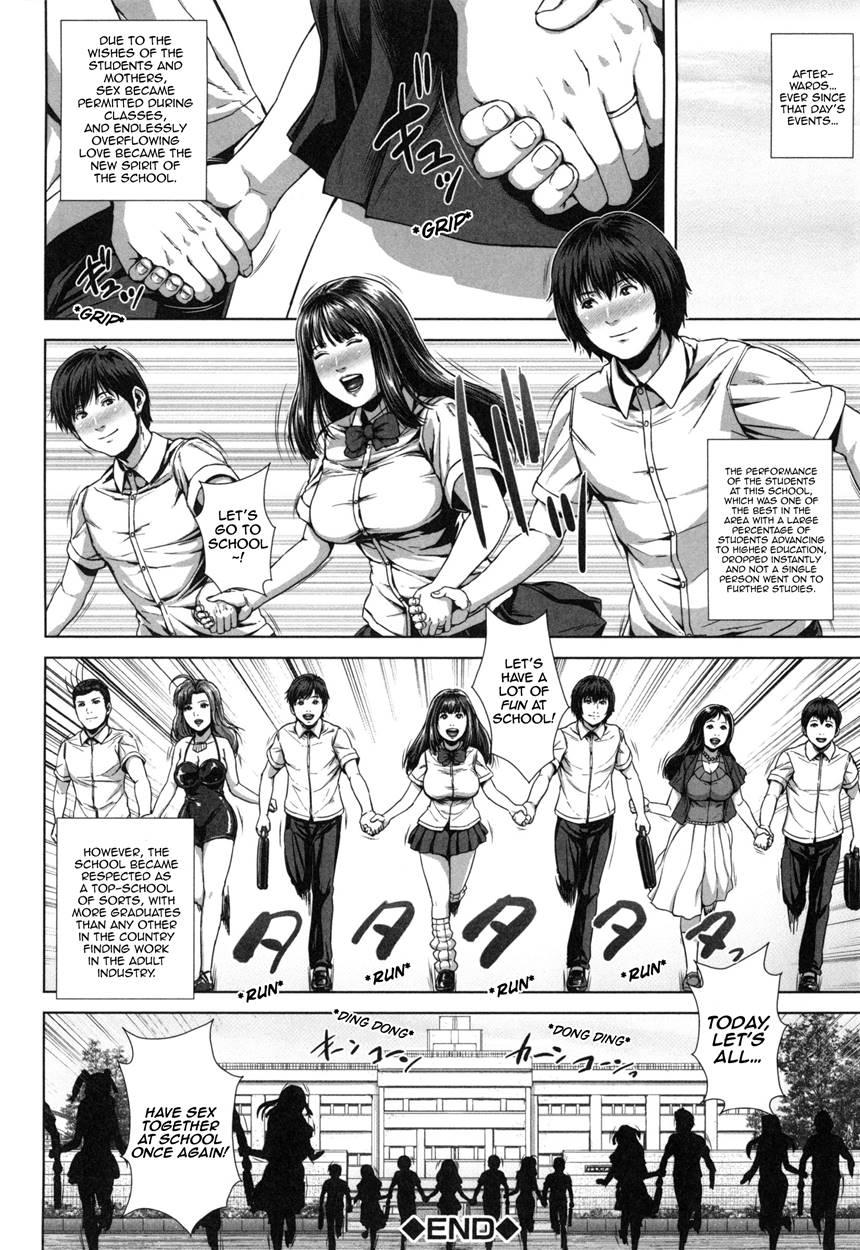 Misako, The 34 Year Old Housewife And High School Girl 7