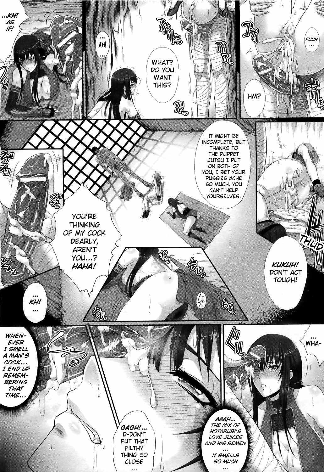 Misao - Sex Slave Ninpo Legend 1