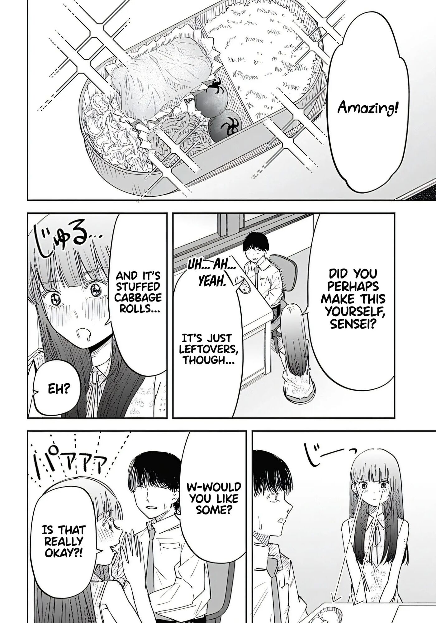 Misao No Keiyaku 1