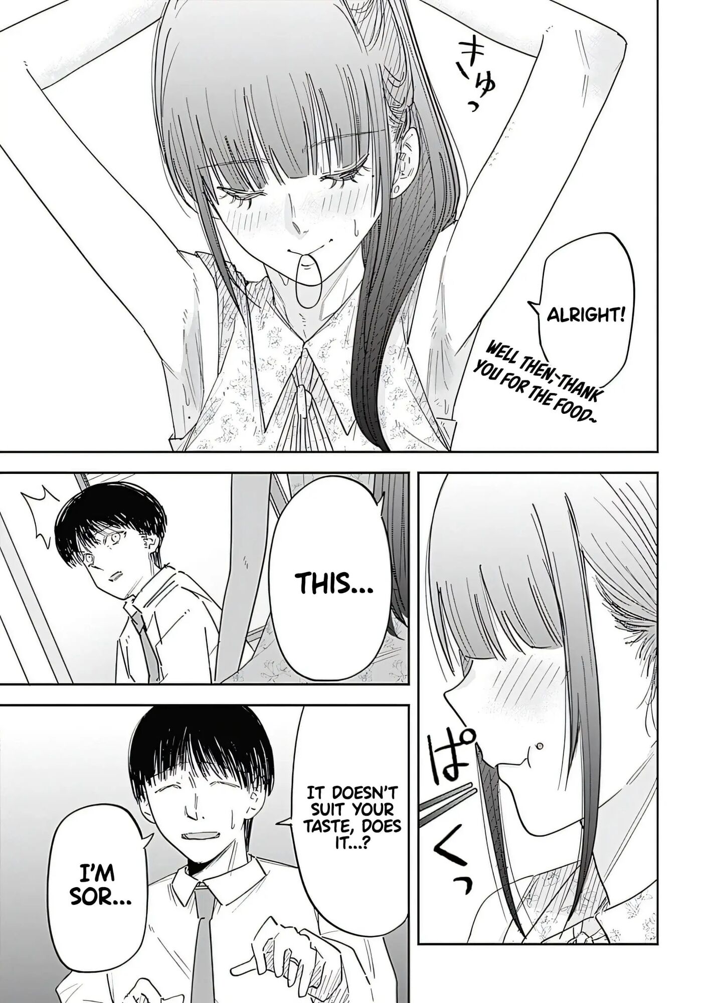 Misao No Keiyaku 1