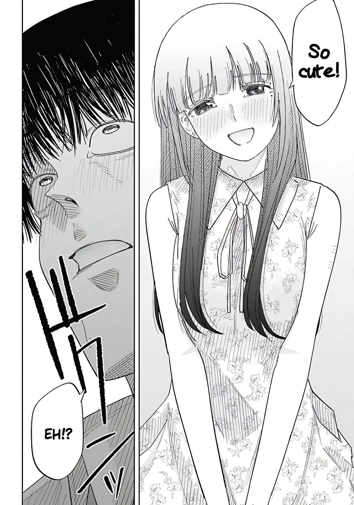 Misao No Keiyaku 1