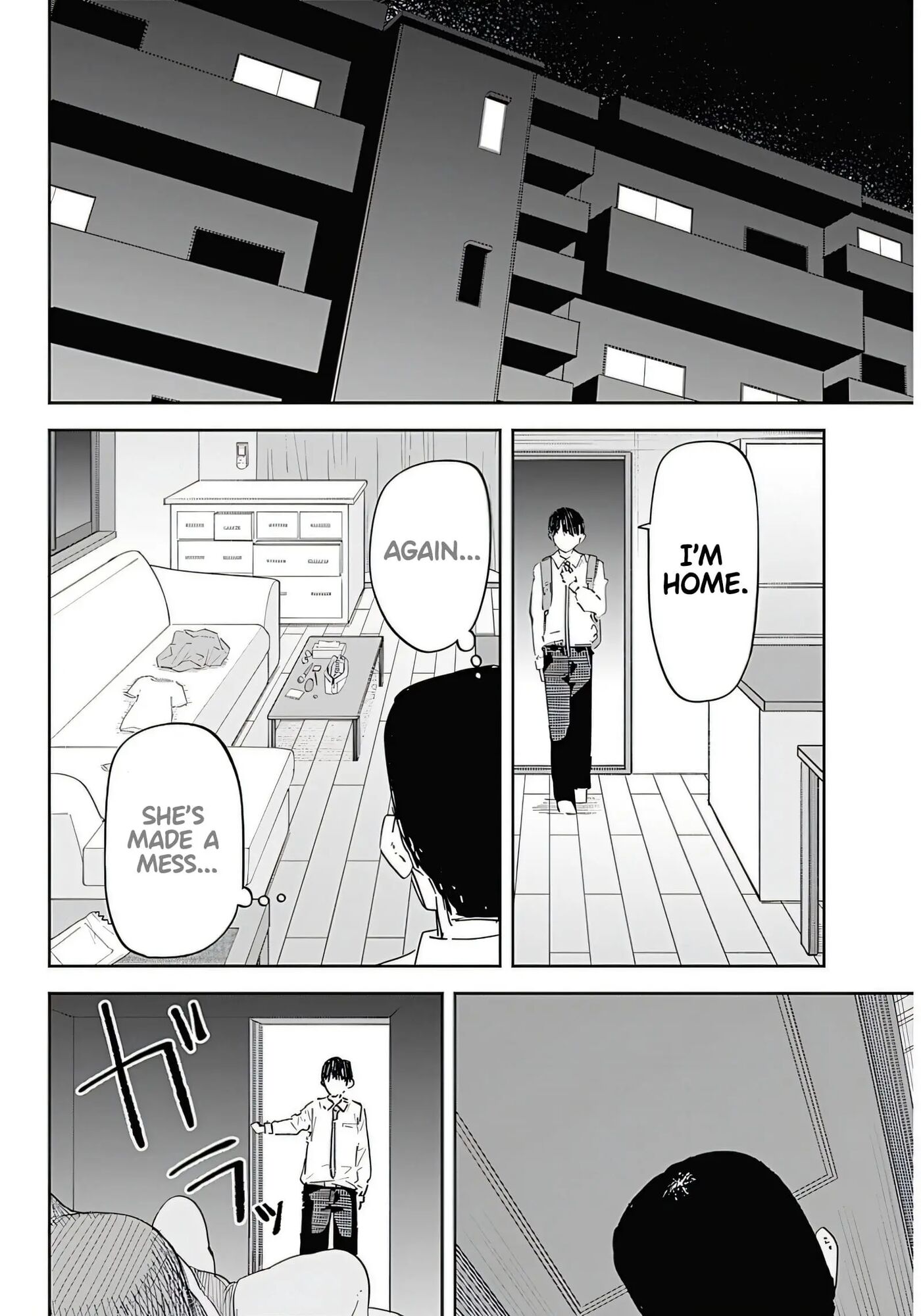 Misao No Keiyaku 1