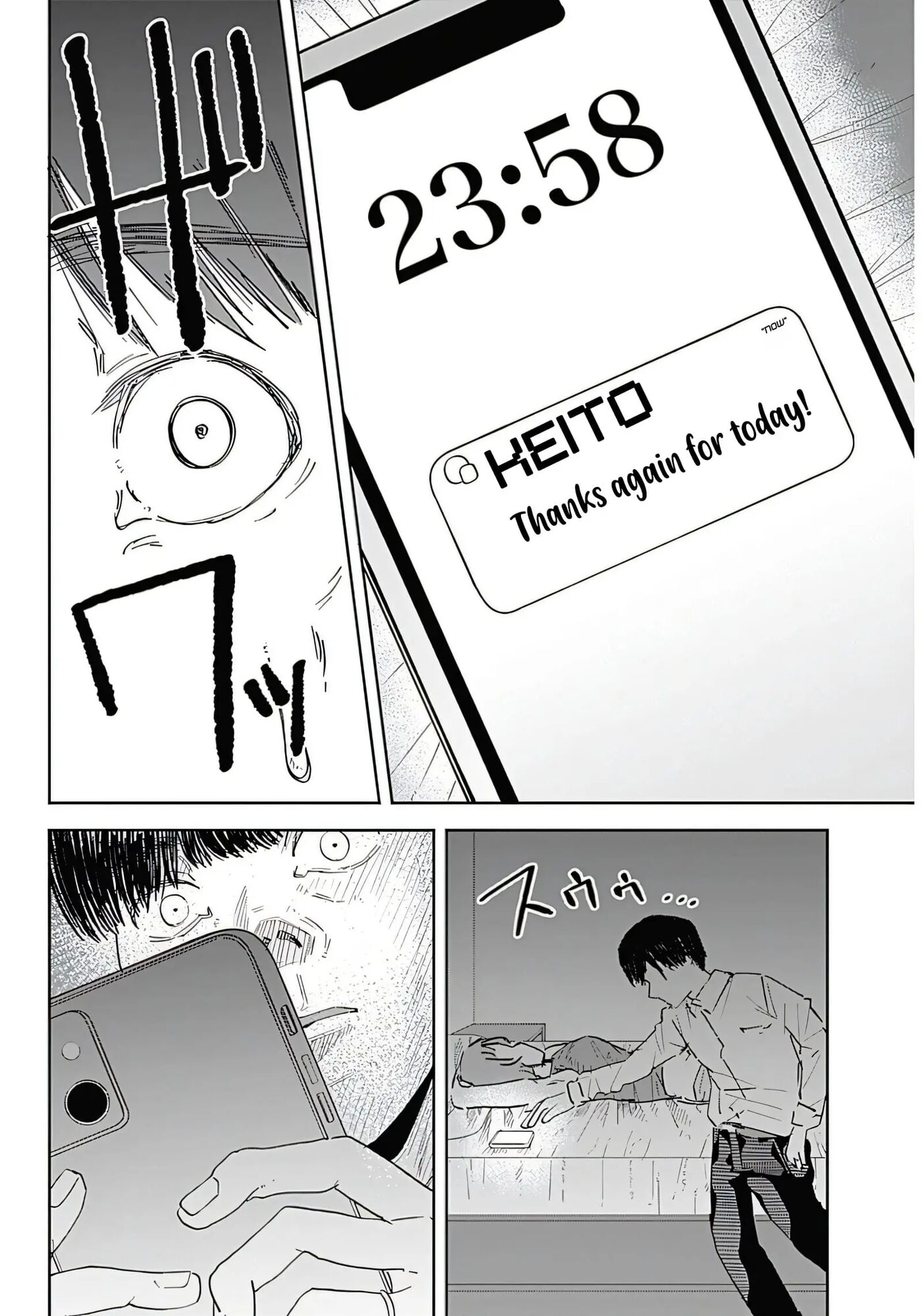 Misao No Keiyaku 1