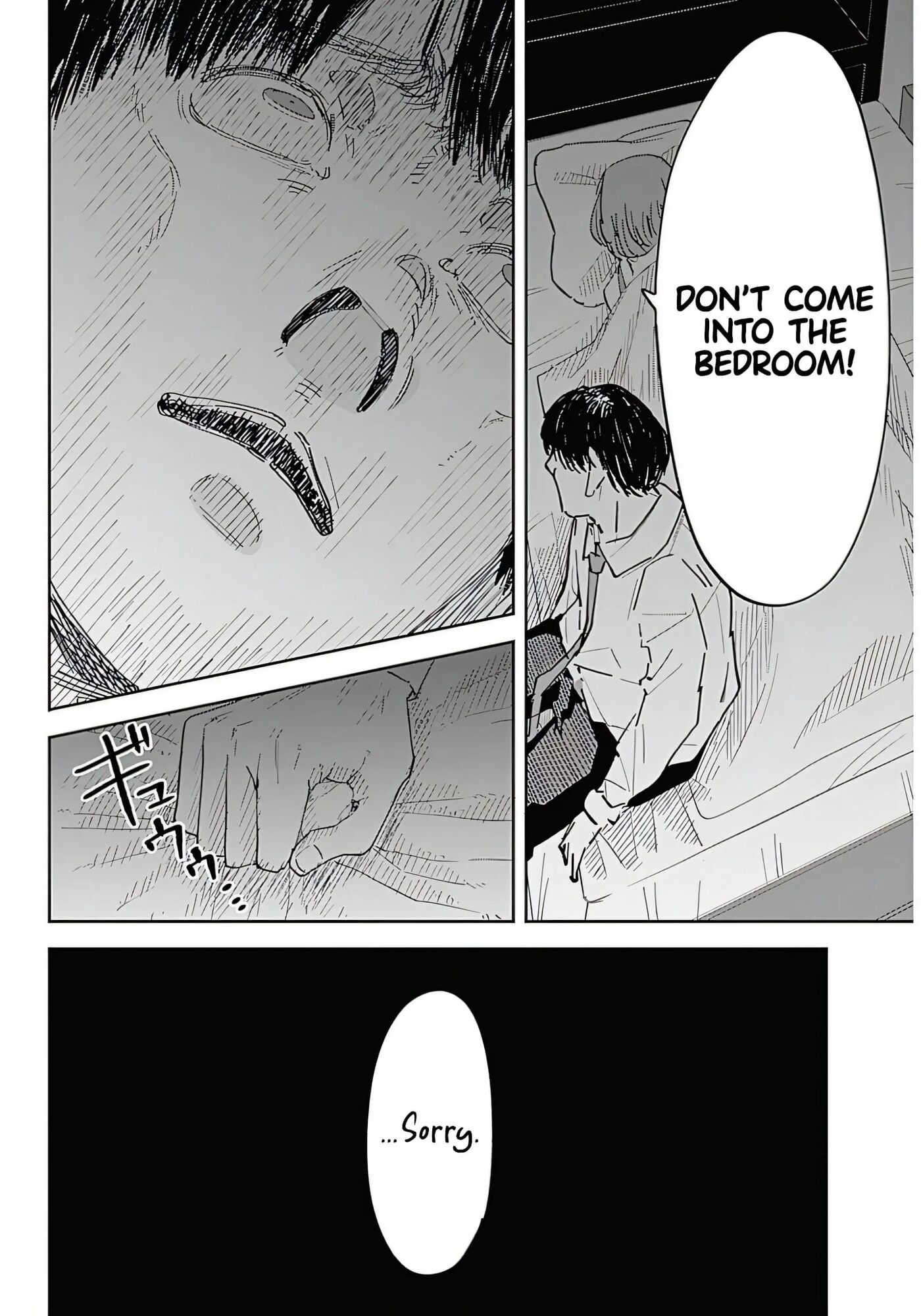 Misao No Keiyaku 1